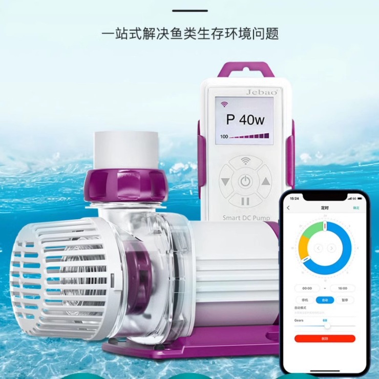 捷宝液晶显示WIFI潜水泵鱼缸MDP3500淡海水循环水泵VAP抽水泵TP