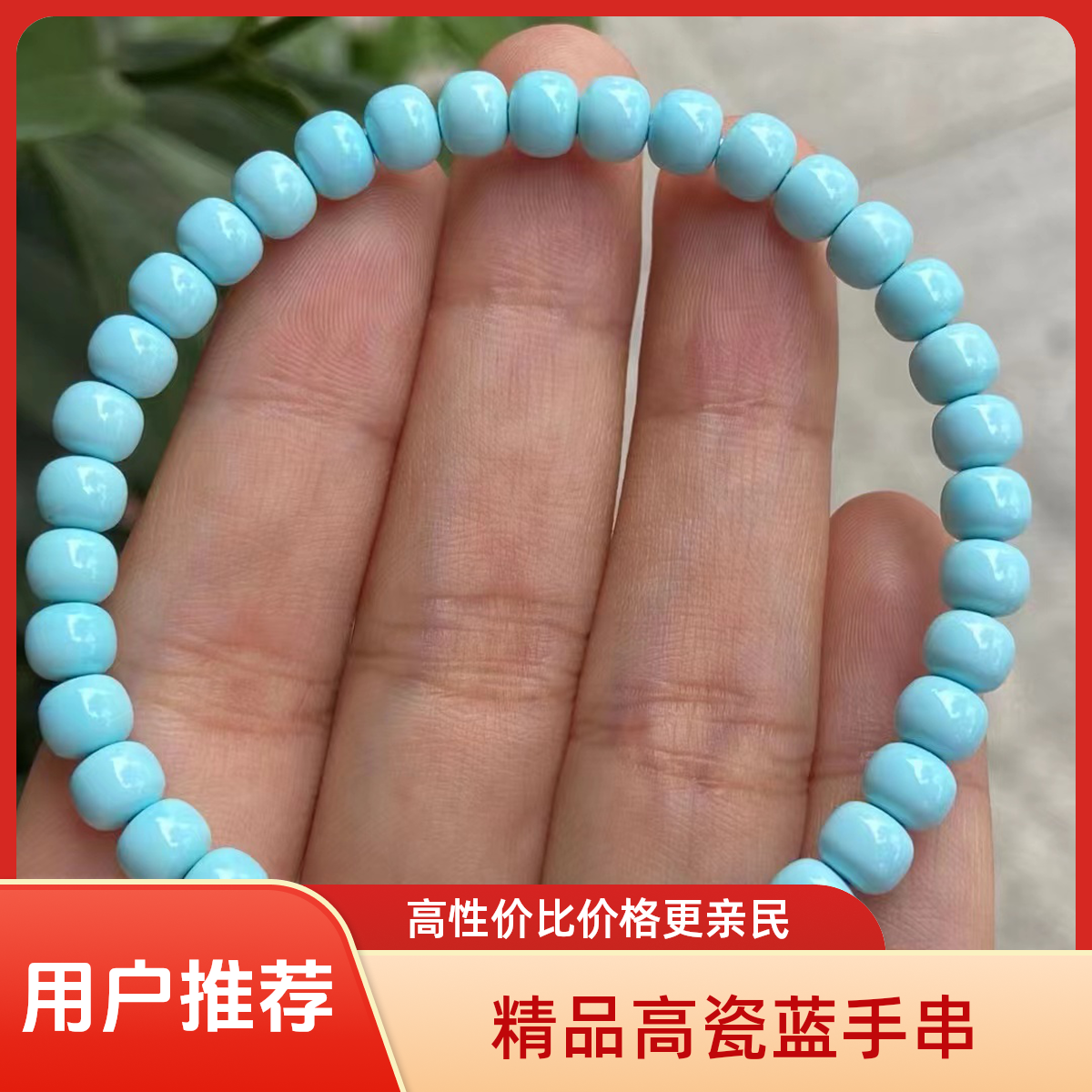 楚灵松石原矿天然绿松石手串手链单圈时尚国风圆珠散珠项链配珠