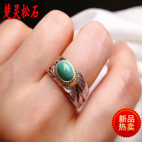 原矿天然绿松石戒指首饰饰品指环