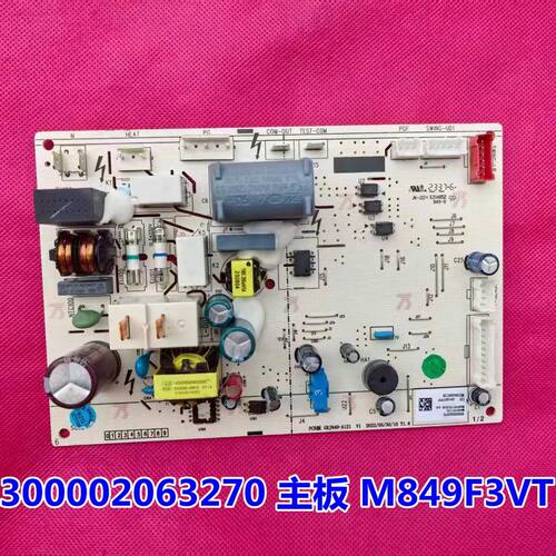 格力空调300002063270主板