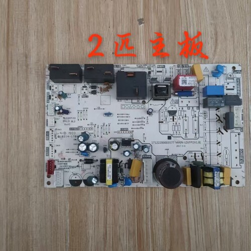 美的空调2-3匹定频圆桶柜机控制