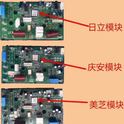 长虹空调模块板JUK7.820.1001600