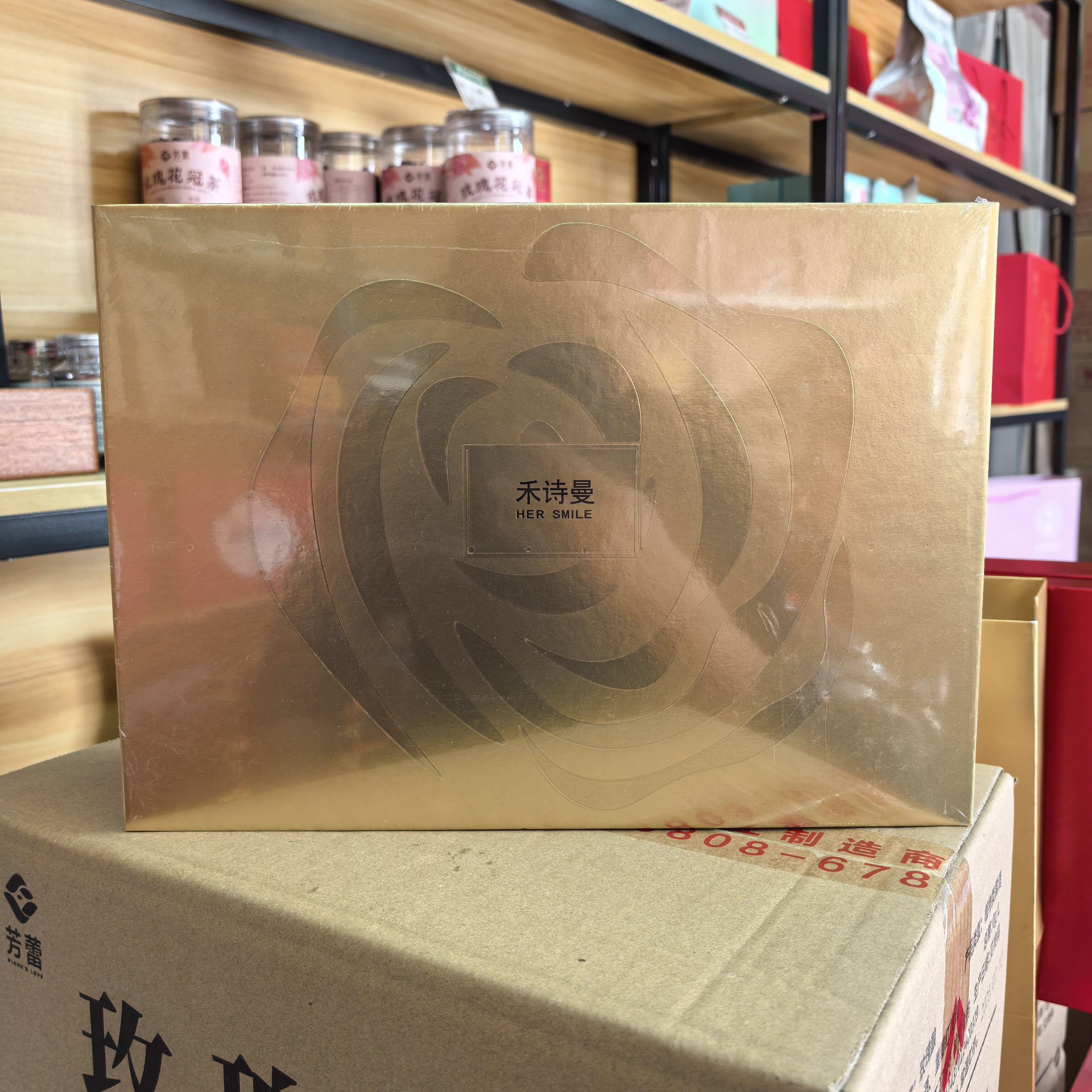 玫瑰精油玫瑰凝润晶澈礼盒装