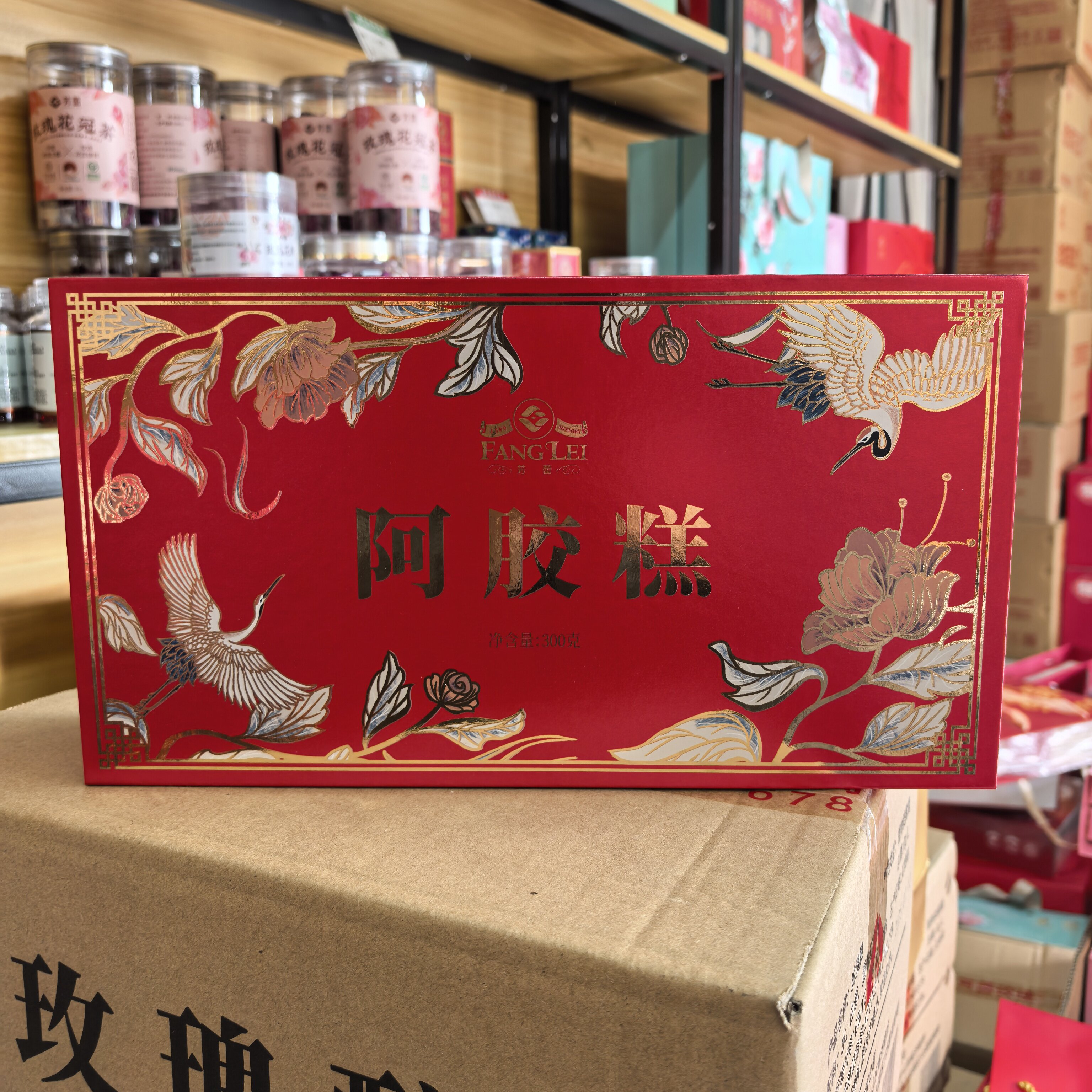 平阴阿胶即食送礼特产营养补品