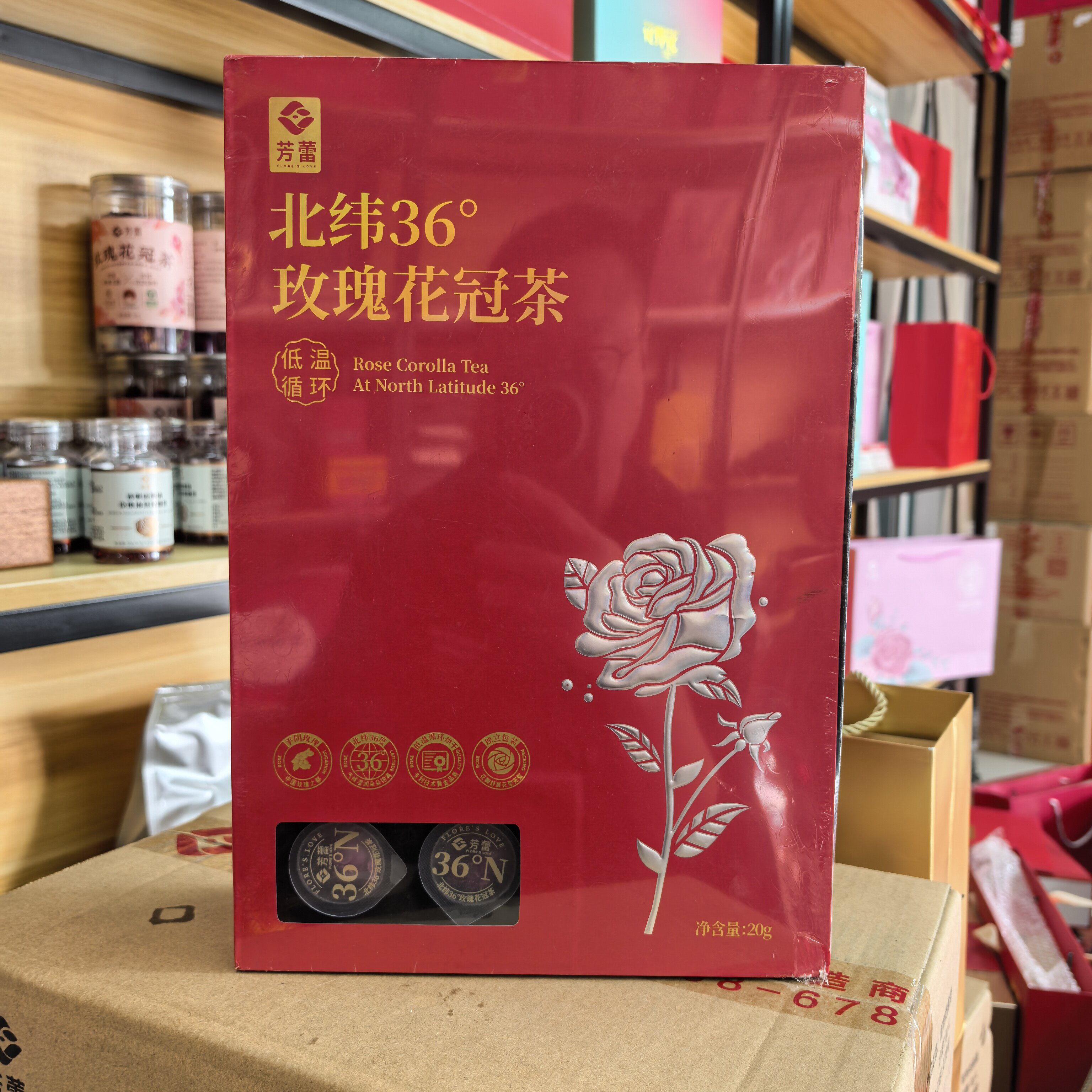 平阴玫瑰礼盒装花冠茶