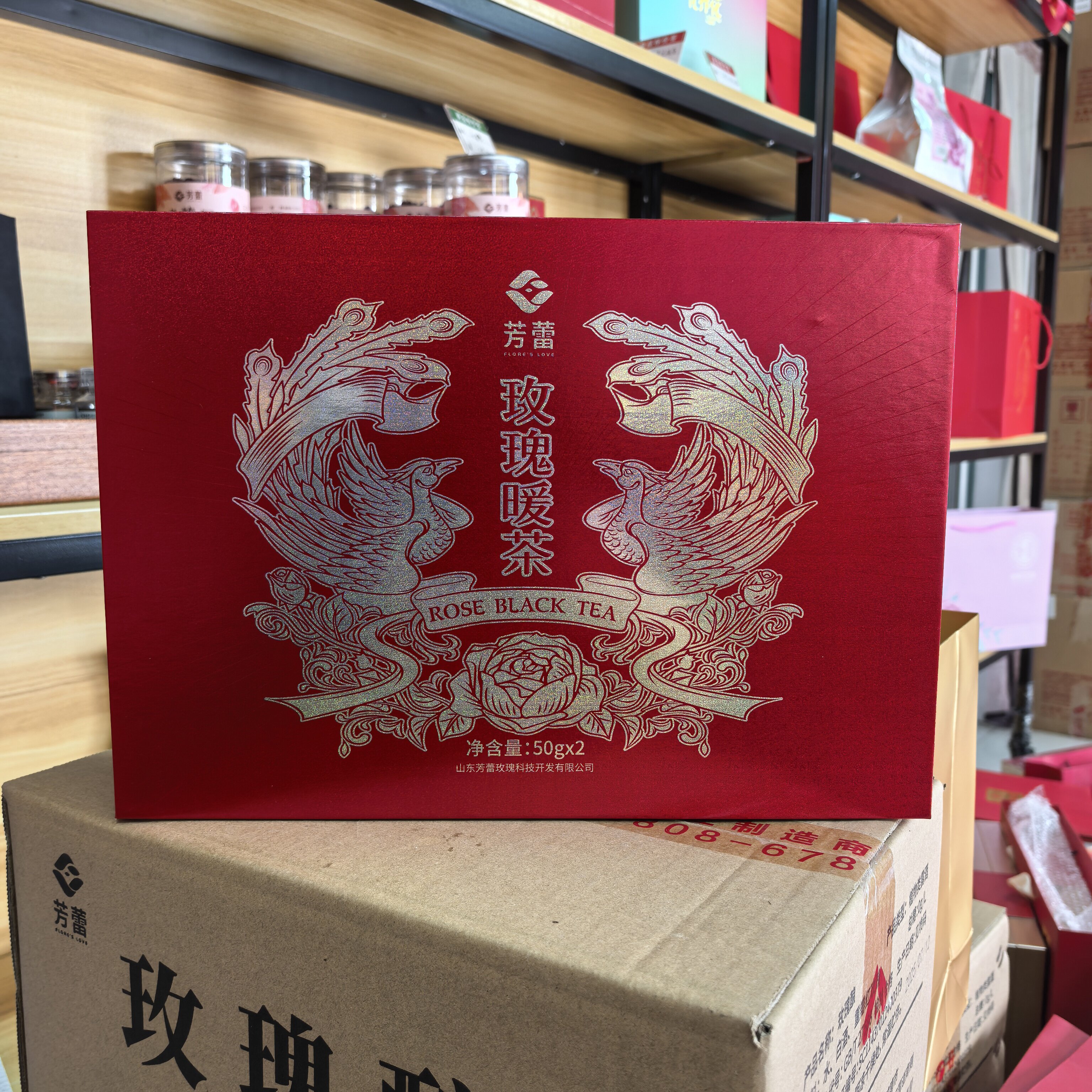 礼盒装玫瑰花茶山东济南平阴特产