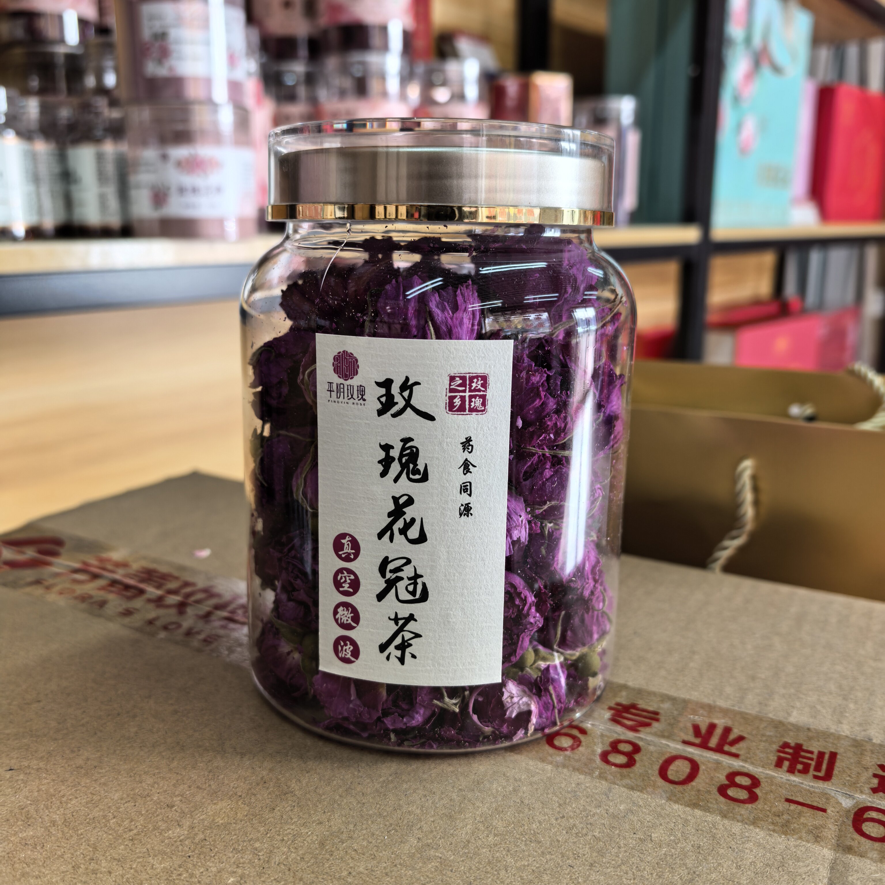 平阴重瓣红玫瑰花冠茶 简装30g大朵冻干花瓣花冠茶花茶无硫无添加