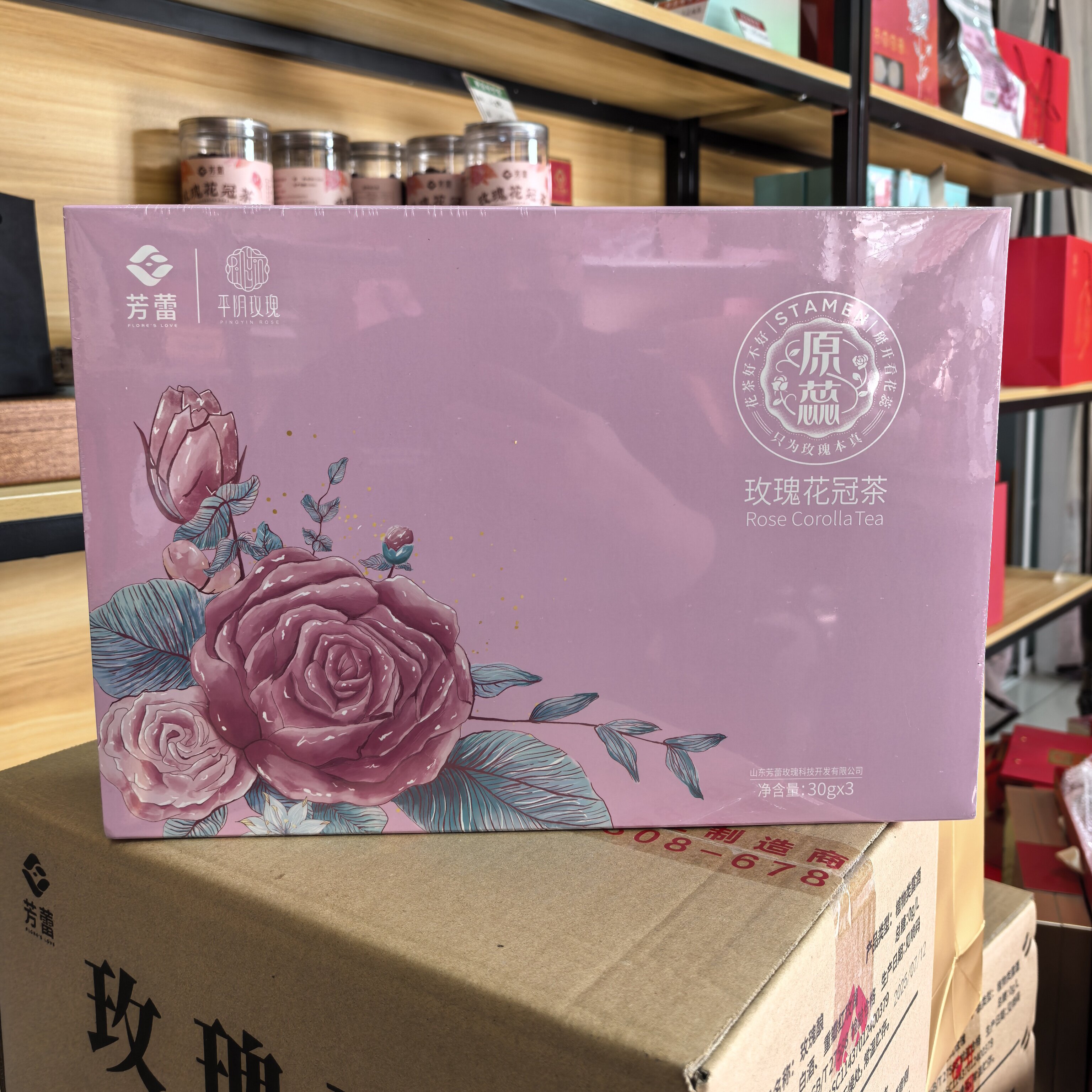 山东芳蕾玫瑰花茶礼盒平阴重瓣红玫瑰精选头期玫瑰花冠茶30g*3