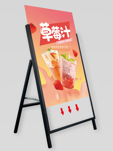 面包店奶茶店kt板支架广告牌a型60X90海报架新店开业展示架立式落