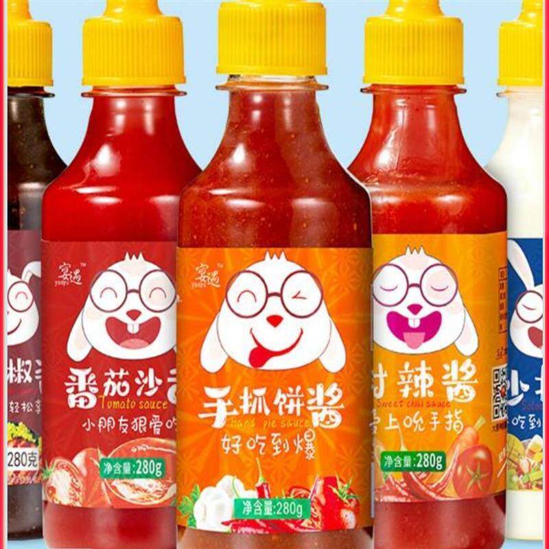 肯德基同款番茄酱沙拉酱组合2瓶装挤压瓶番茄酱儿童无添加小包