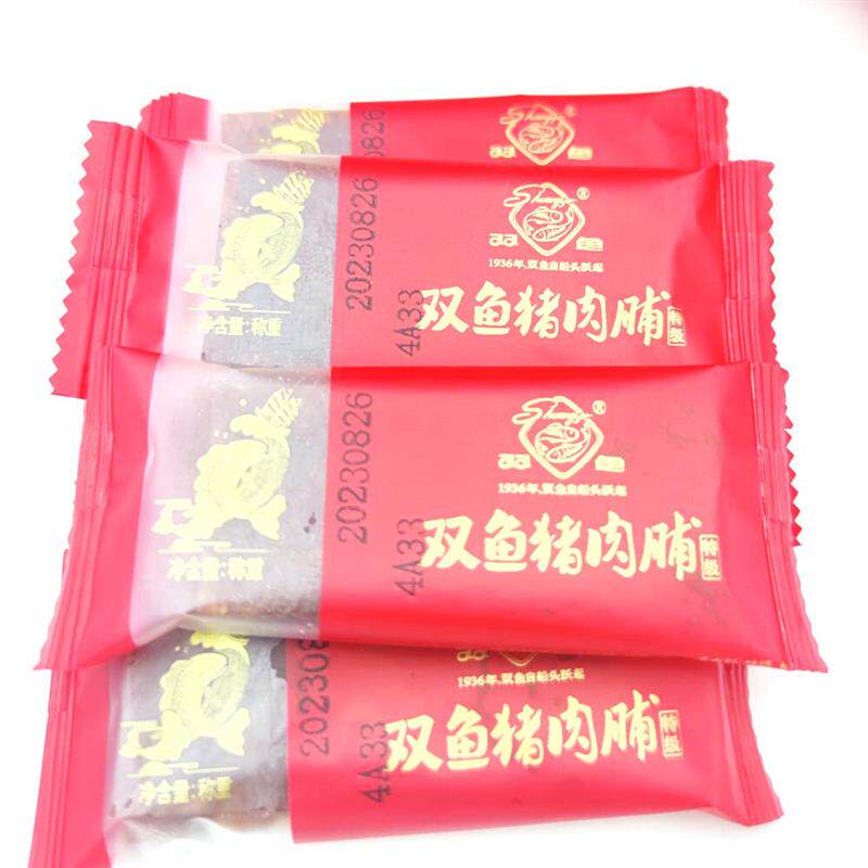 包邮靖江特产双鱼牌特级猪肉脯200g负片副片零食肉脯肉乾308非400