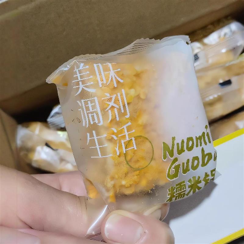 -味滋源糯米锅巴手工520g安徽特产休闲网红零食独立包装怀旧