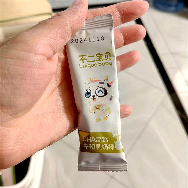 不二宝贝高钙牛初乳奶棒棒糖搭儿童健康零食干吃奶片宝宝婴儿零