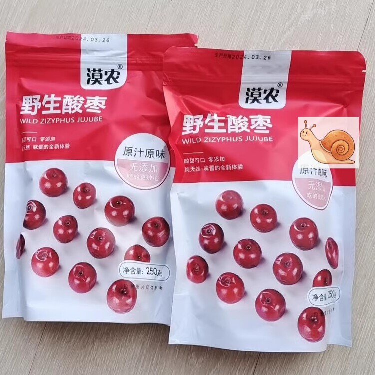 【漠农】酸枣新疆野生酸枣孕妇零食沙枣酸枣粒包邮