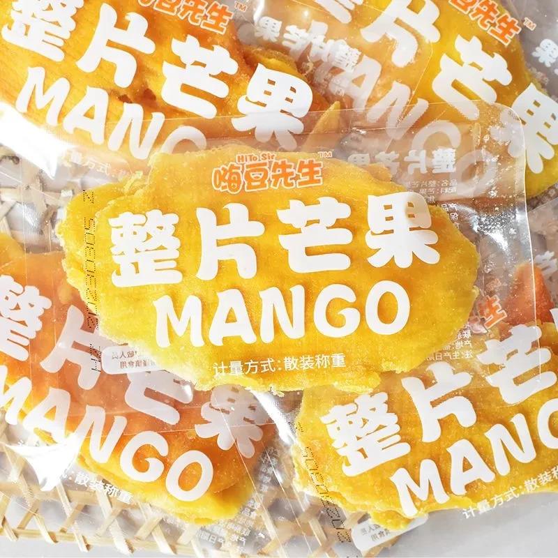 【亲喔】p嗨豆先生芒果干250g独立小包装原味果干果脯泰国风味蜜
