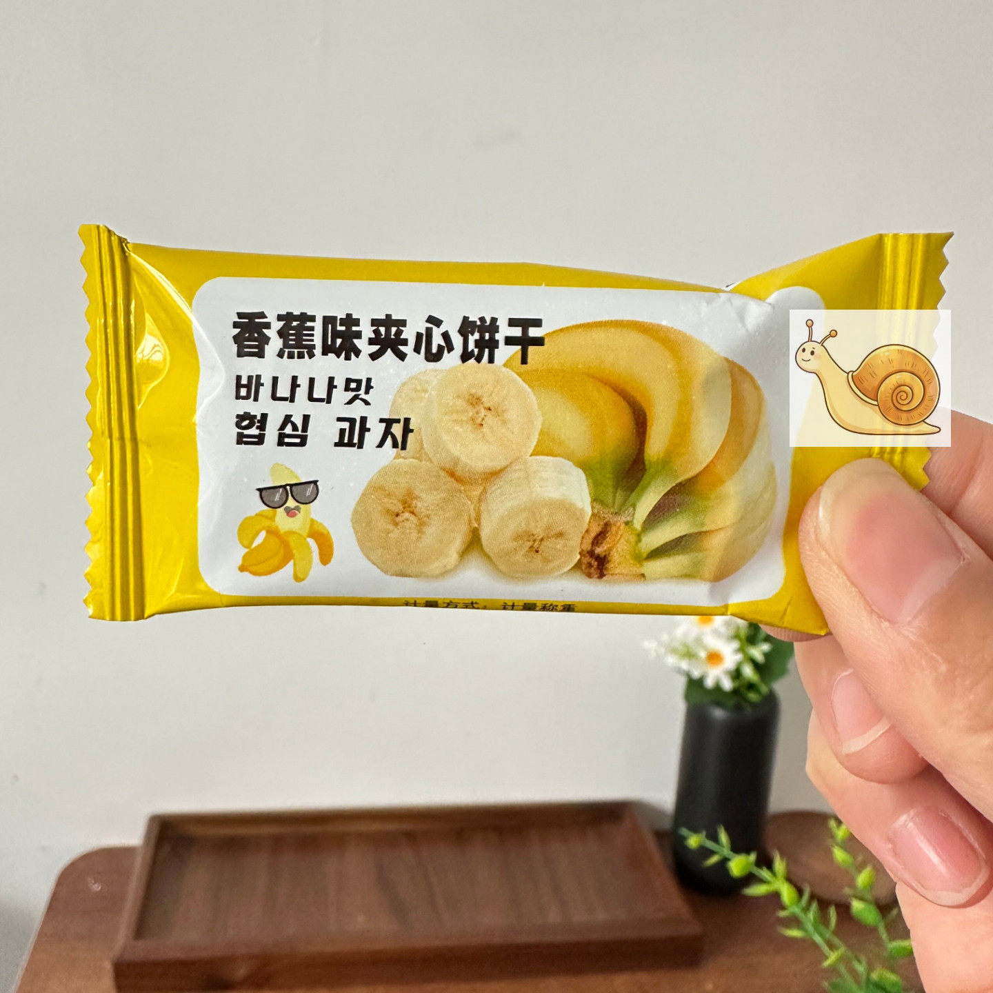 香蕉味夹心饼干儿童零食糖果
