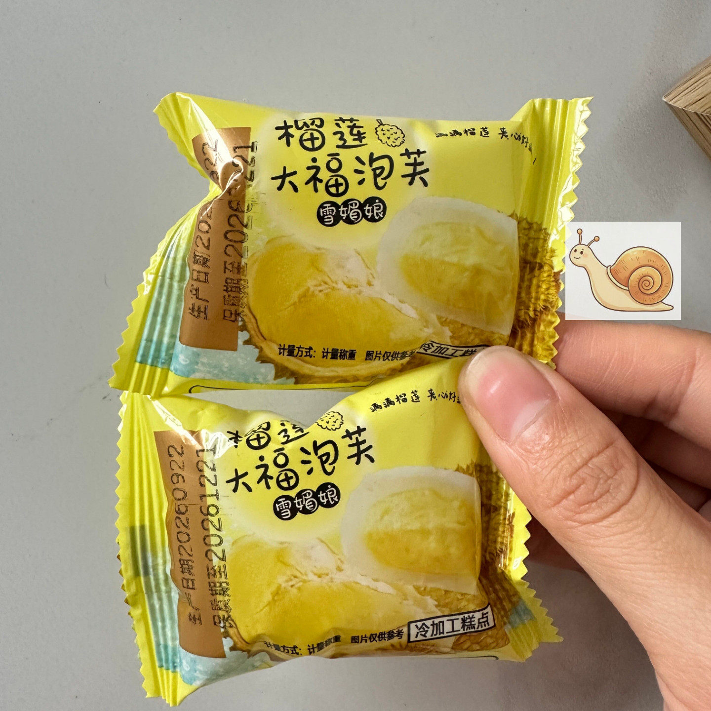 榴莲牛奶泡芙爆浆果肉