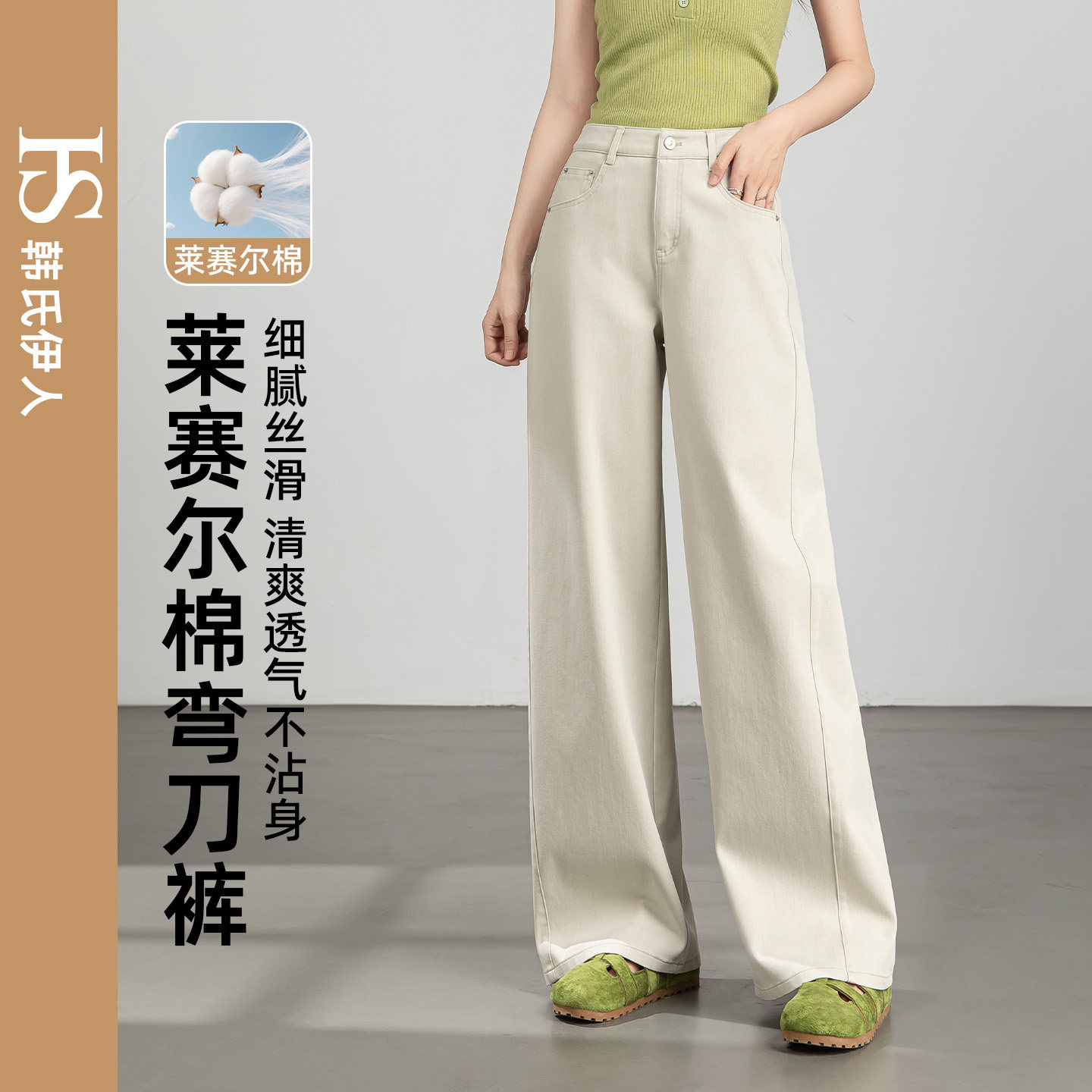 韩氏伊人水洗棉牛仔阔腿裤女窄版显瘦休闲直筒裤清凉高腰长裤子