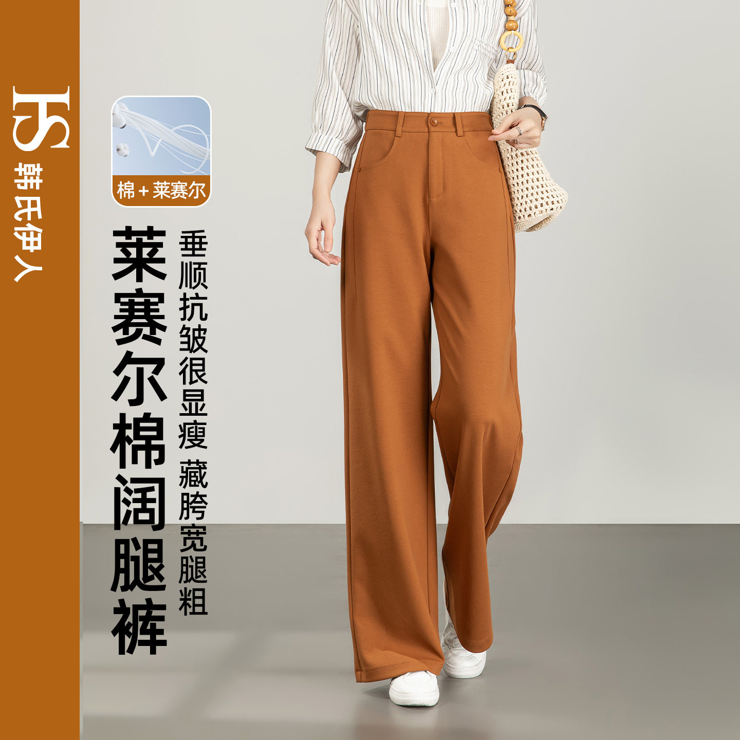 秋款A版阔腿裤女BF108图片