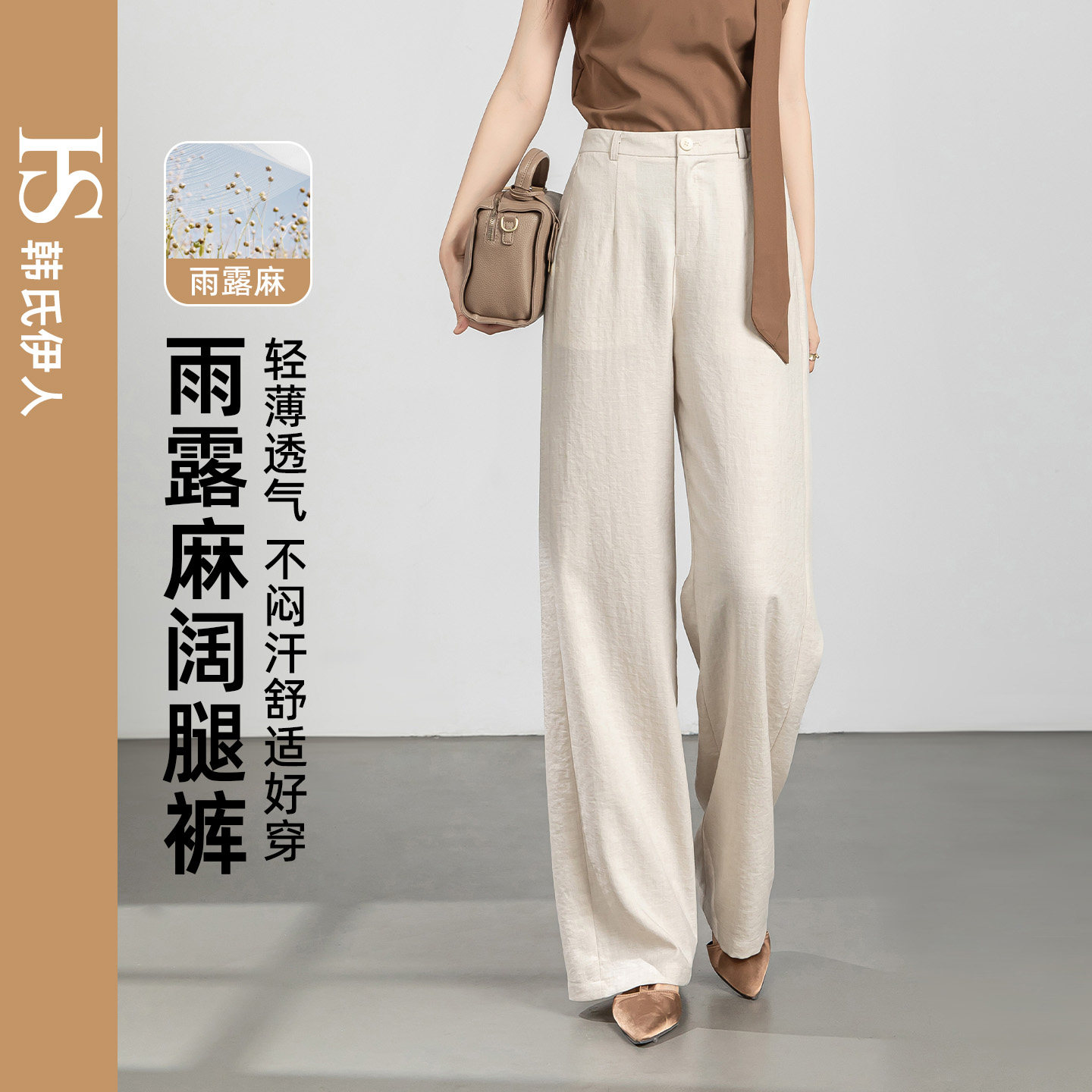 韩氏伊人阔腿裤女夏法式垂顺感高腰显瘦小个子通勤百搭休闲直筒裤