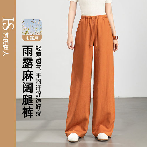夏款莱赛尔亚麻阔腿裤女BF201