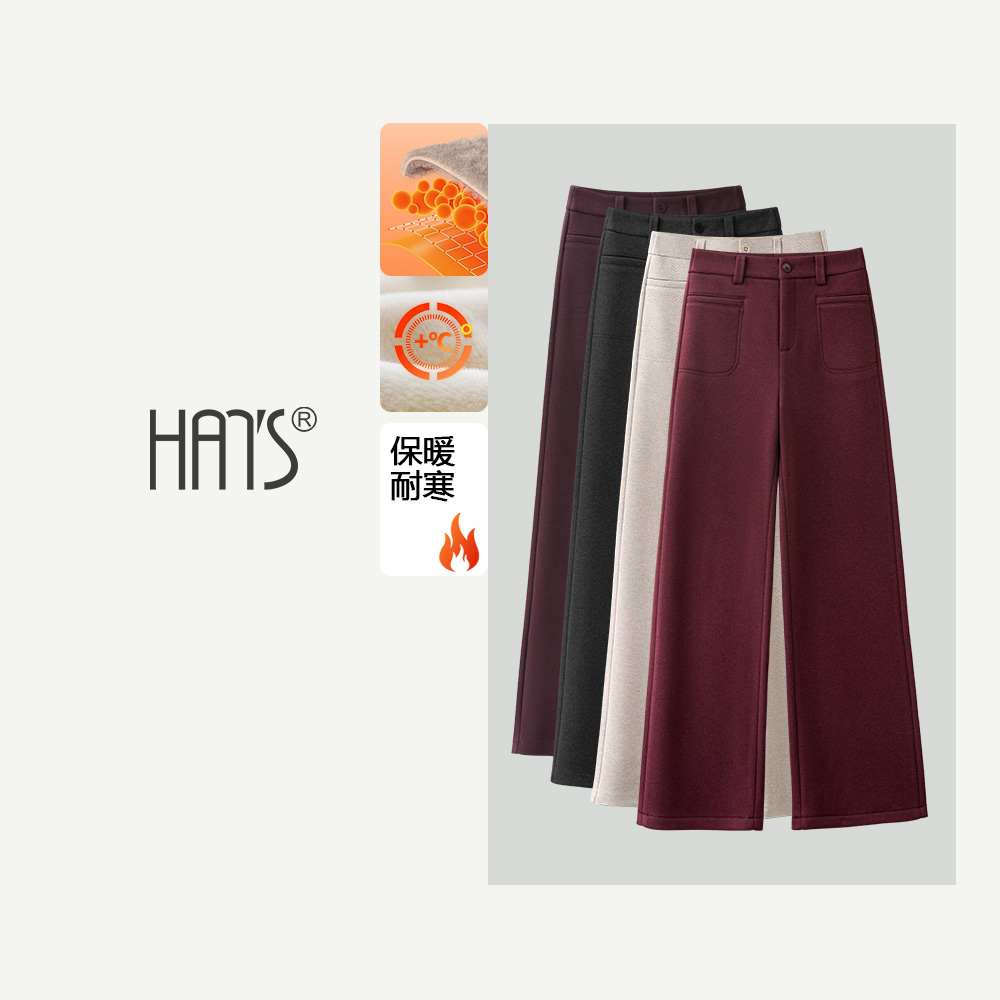韩氏伊人窄版阔腿裤女2025新款冬季加绒休闲小个子高端羊毛呢裤子