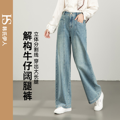 显瘦直筒弯刀裤女2026新款
