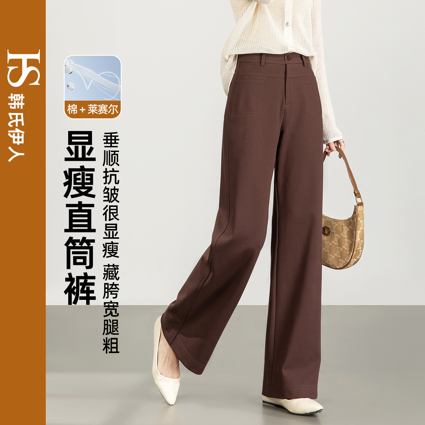 秋款休闲弯刀直筒裤女BF106图片
