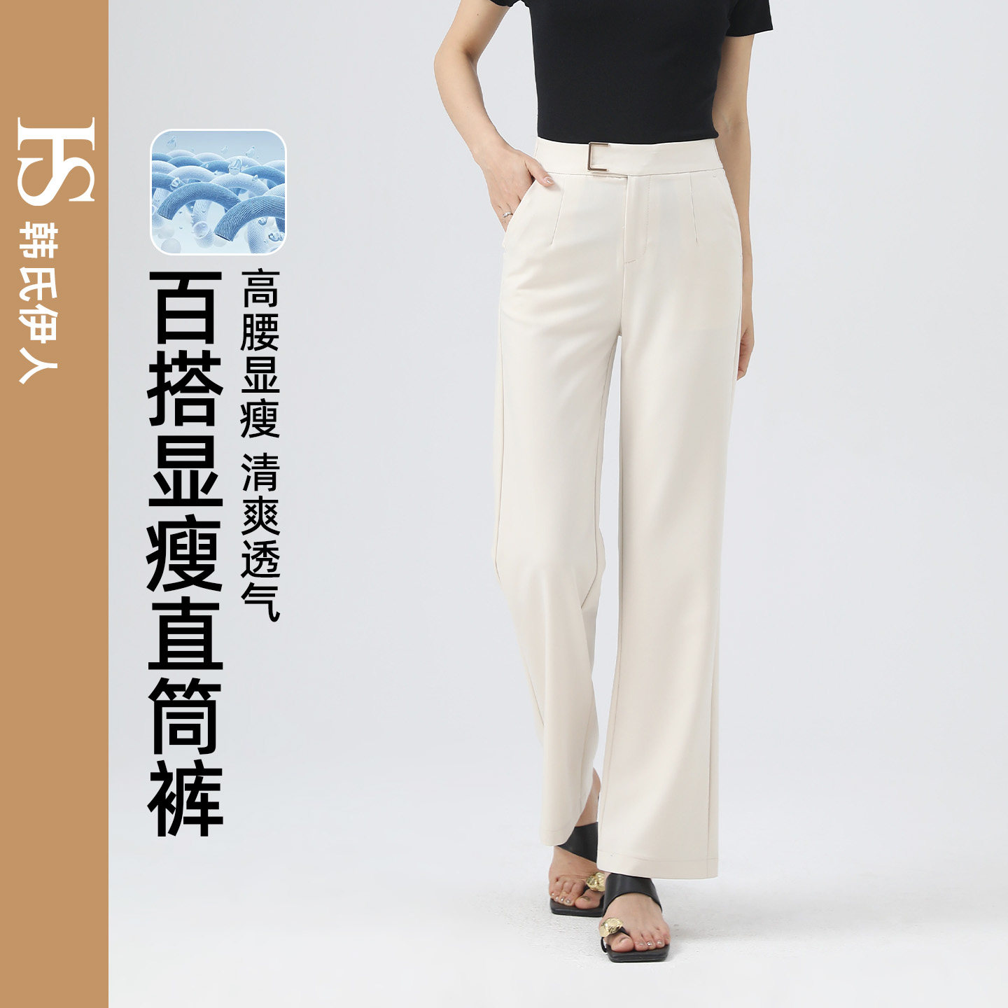 秋款高腰镰刀直筒裤232161图片