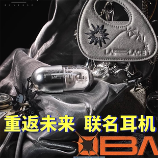 Ⅱ谐振监听·耳夹式 重返未来：1999×水月雨OBA 蓝牙耳机 联名