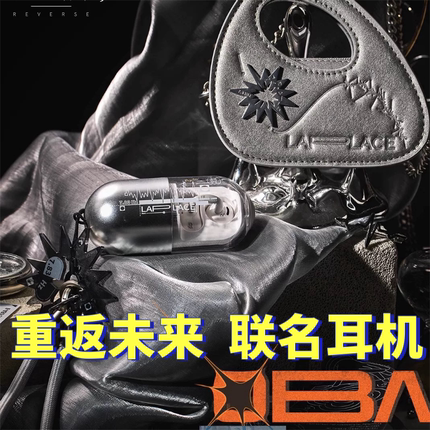 【联名】重返未来：1999×水月雨OBA-Ⅱ谐振监听·耳夹式蓝牙耳机