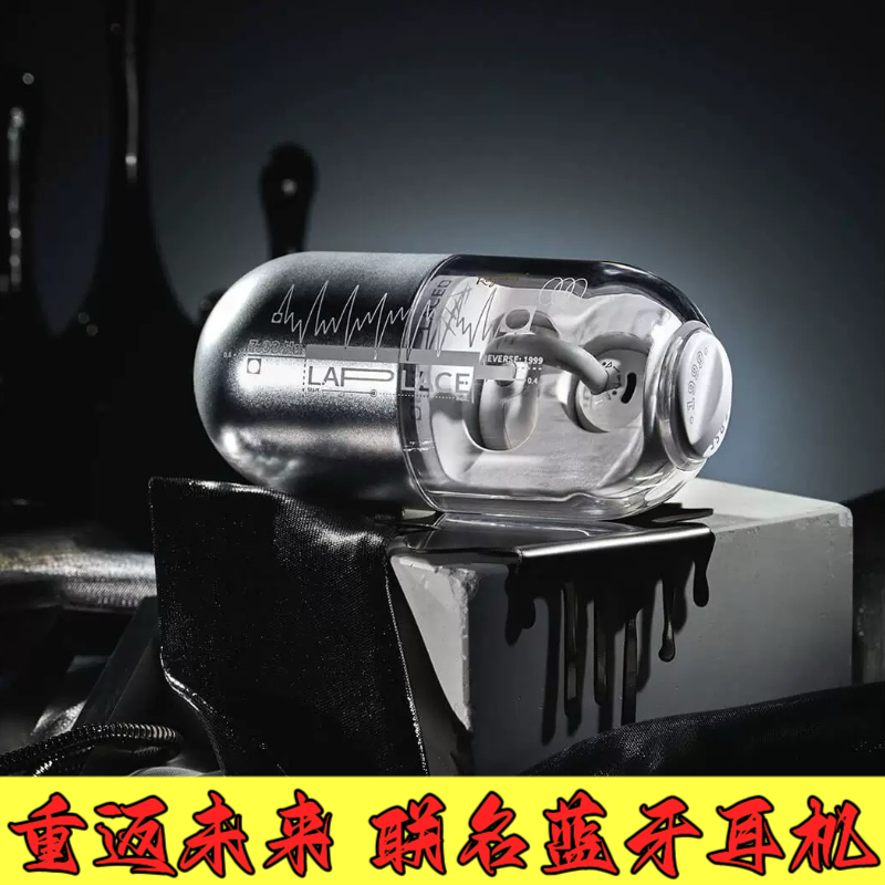 【联名】重返未来：1999×水月雨OBA-Ⅱ谐振监听·耳夹式蓝牙耳机