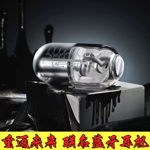 【联名】重返未来：1999×水月雨OBA-Ⅱ谐振监听·耳夹式蓝牙耳机