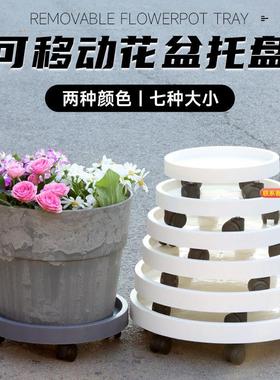 大花盆托盘带轮子钢化圆轮托万向轮底座滚轮移动圆底盘底托接水盘