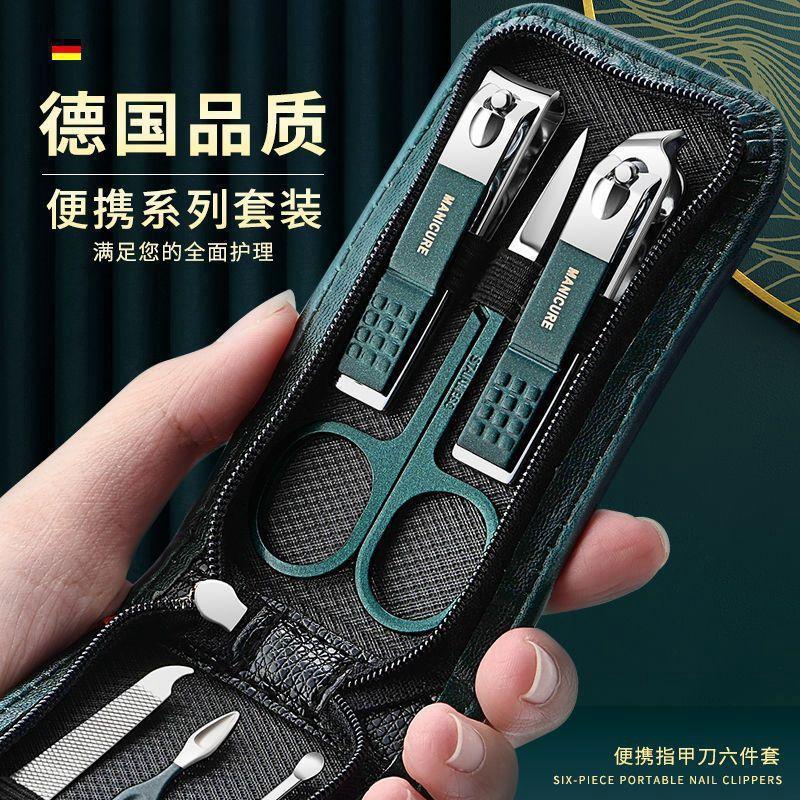 不锈钢指甲刀套装6件套指甲钳修甲美甲工具耳勺指甲剪套装