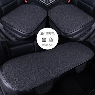 通用款 全车整套汽车坐垫四季 轻奢冰丝亚麻透气防滑坐垫屁垫