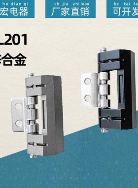 CL201-1暗铰链配电柜控制箱配件威图柜铰链 CL201-2铰链HL011-1-2
