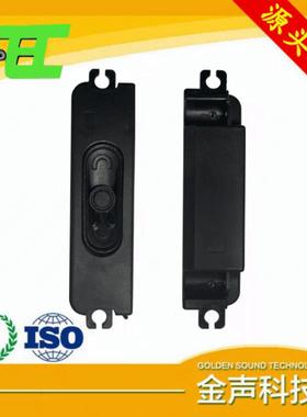 AECJ厂家直供腔体喇叭箱体内磁方形 box扬声器 音箱音响 8欧10w