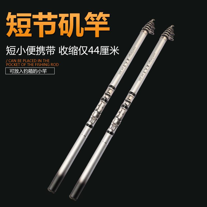超短矶钓竿跨境抛竿迷你式钓鱼竿 便携玻璃钢袖珍小海竿套装