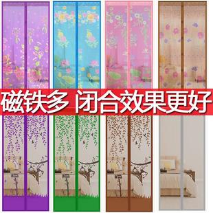 简约现代家用卧室防蚊门帘免打孔自粘隔断帘纱窗门帘磁性软门帘子