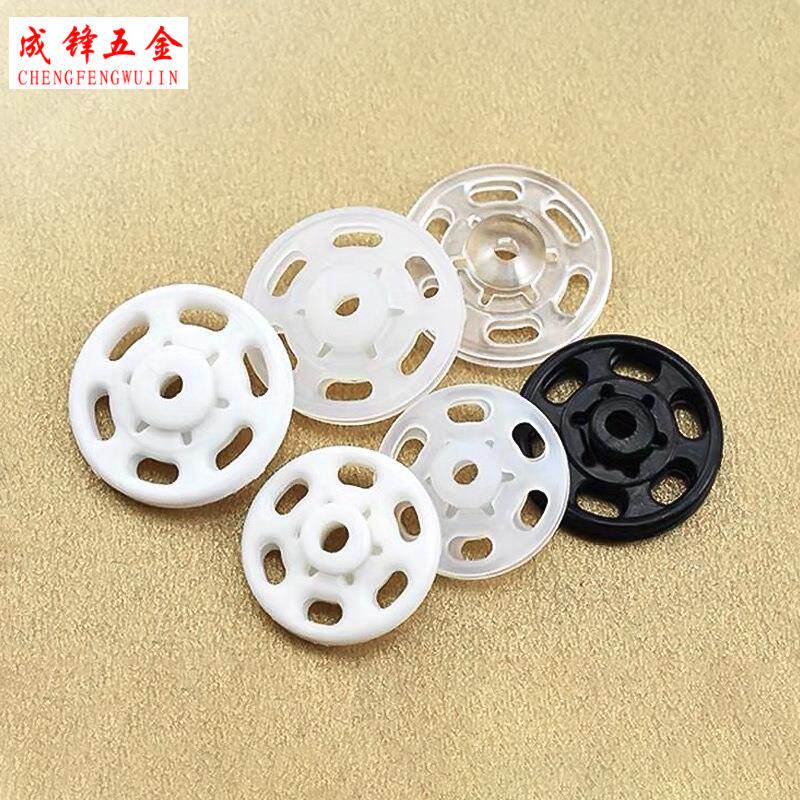 纽扣量大优 透明塑料暗扣衣服隐形子母扣按扣衬衫扣1000付/包