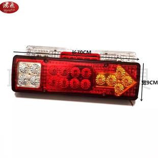 24V农用车尾灯信号灯 联喜灯具led货车半挂车轻卡LED131后尾灯12V