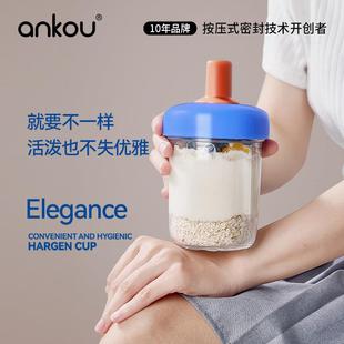 安扣隔夜燕麦杯便携密封早餐密封酸奶杯带盖勺外带牛奶杯奶昔麦片