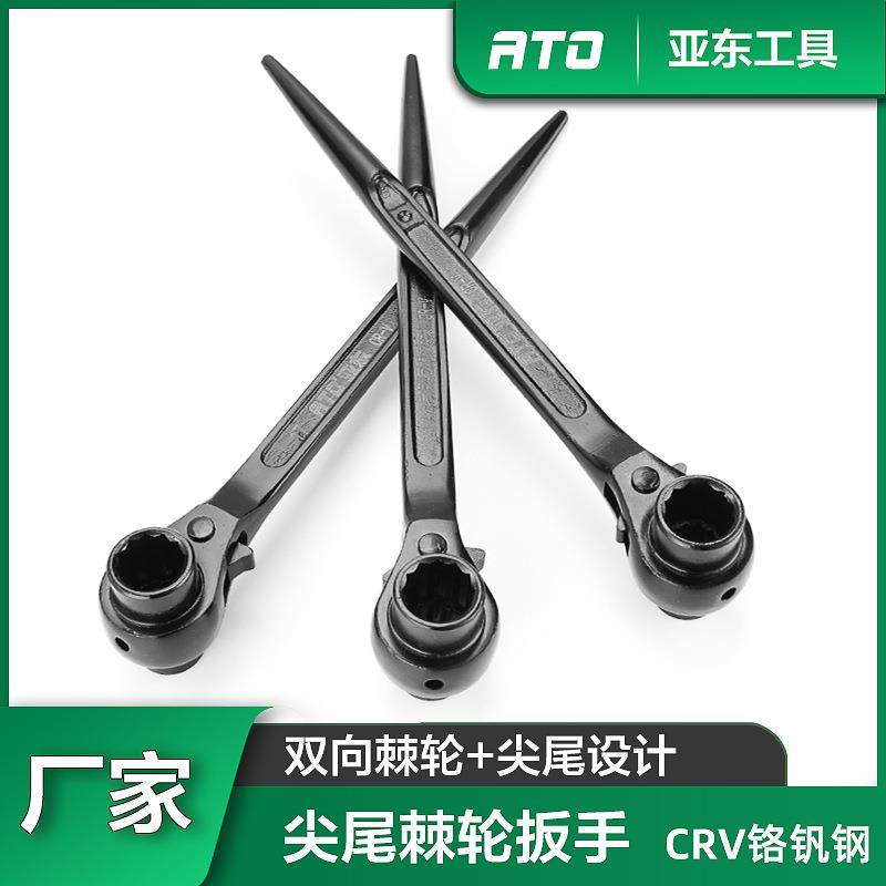 亚东多功能两用双向六角梅花扳手套筒多用架子工快速尖尾棘轮扳手