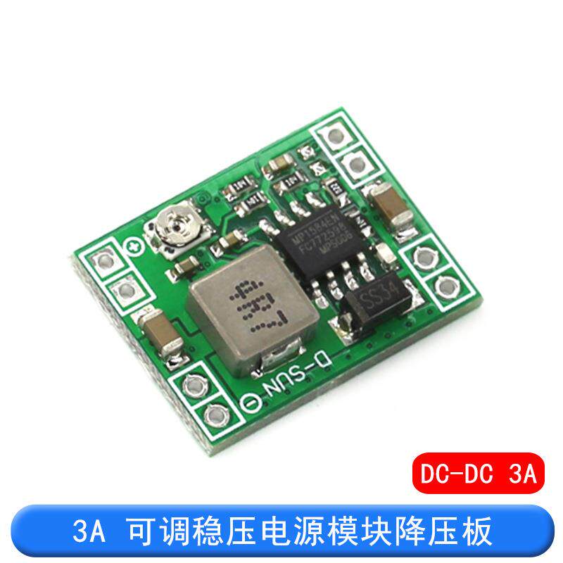 MP1584EN DC-DC3A电源降压可调模块 超LM2596 24V转12V9V5V3V
