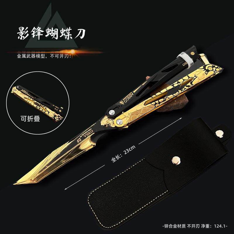 三角洲行动游戏周边影锋蝴蝶暗黑怜悯甩手刀道具合金玩具模型