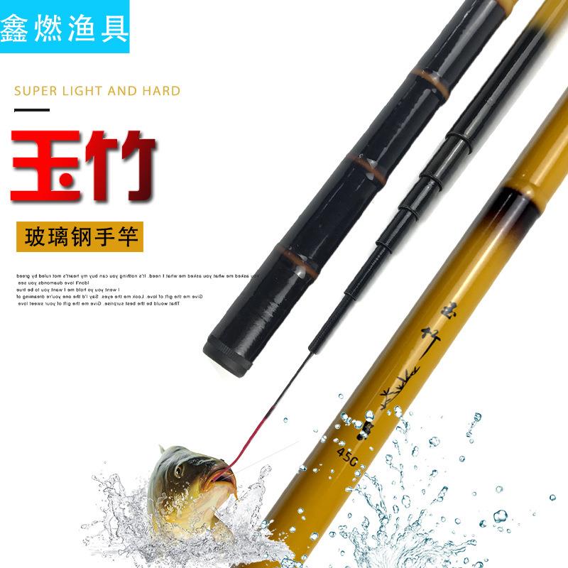 厂家 玉竹短节竿 玻璃钢手竿轻硬溪流竿鲤鱼竿垂钓用品钓鱼竿