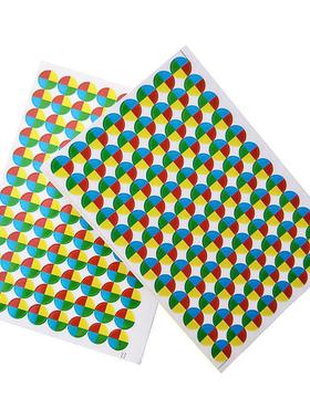 现货圆点彩色四色标办公标签纸灯具颜色记号不干胶标签贴纸