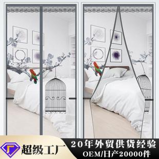 家用免打孔磁性自吸跨境 防蚊门帘磁性魔术贴隔断纱门纱窗夏季