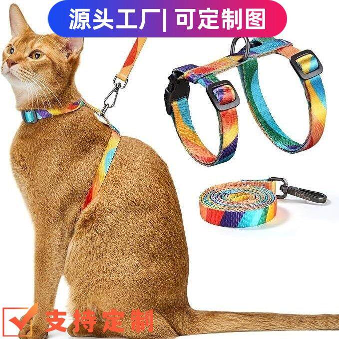 pidan猫咪牵引绳套装猫咪H型背带遛猫绳防挣脱猫链子宠物用品伸缩